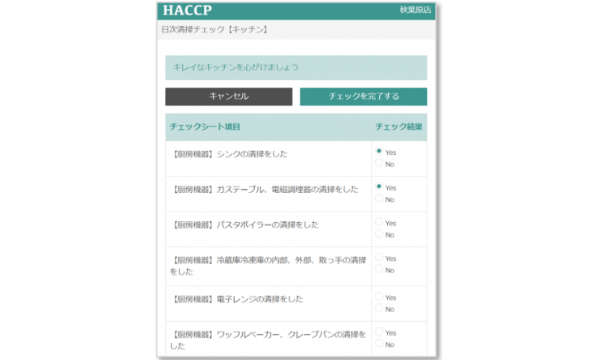 バナー